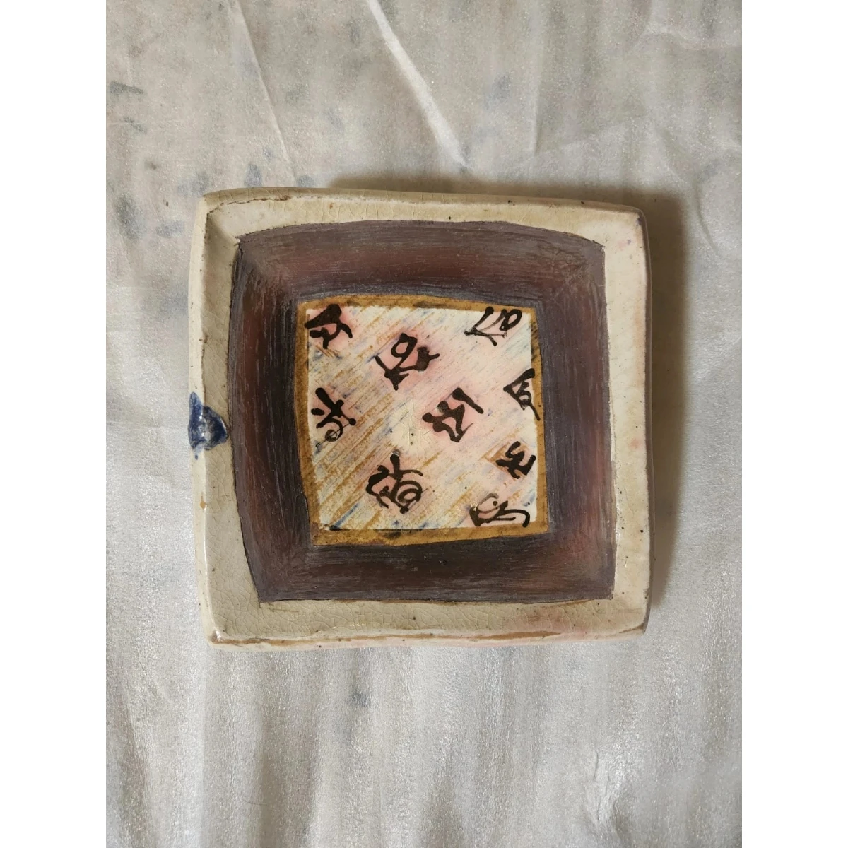 square lusterware dish